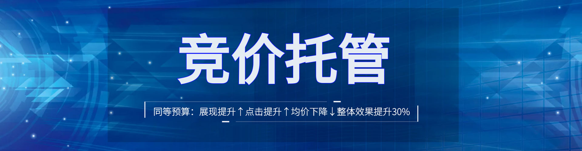 肥东渠道开户返点